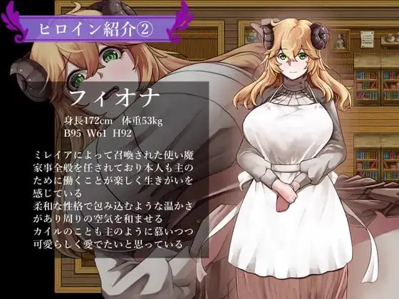 11549[爆款RPG/NTL] 魔女双徒～纯真爱徒与冲师逆徒～ 魔女と二人の弟子 ～純真な愛弟子と欲望塗れ～官方中文步兵版[PC+安卓joi]