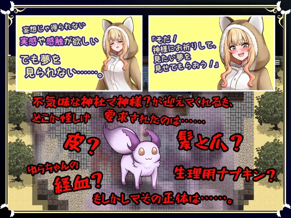 7072[日式RPG/NTR/百合] 扶她祝福1~序章~我们共生死 ふたなりの祝福1 ~序章~ 私たちはともに死に、ともに生きる AI汉化版[PC+安卓]+作弊码 [750M]
