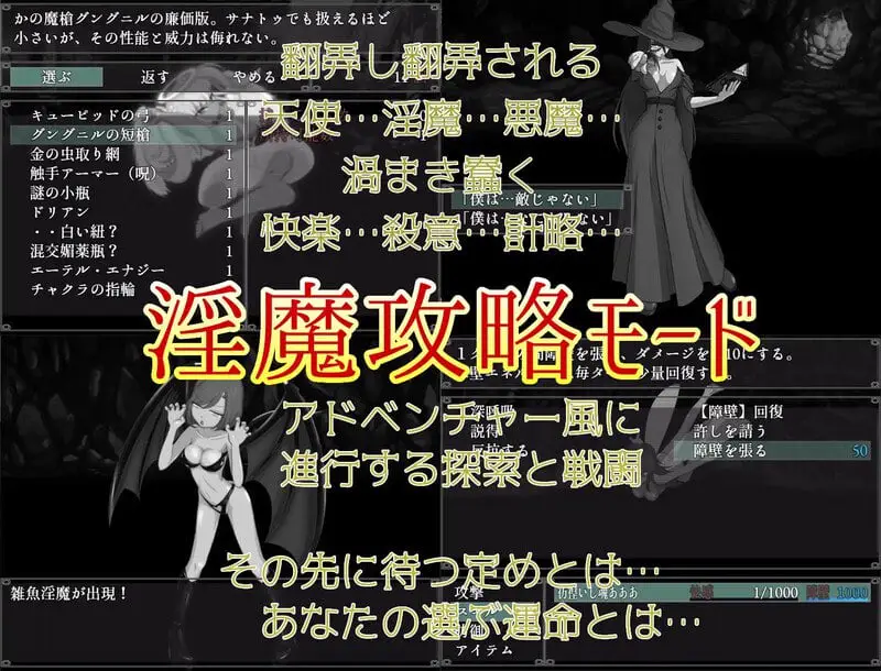 7066[SLG/汉化] 你认为你能忍住射精吗？ そんなもので…射精を我慢できるとでも? V1.04 内嵌AI汉化版 [600M][PC+安卓]