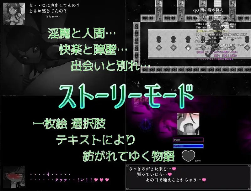 7066[SLG/汉化] 你认为你能忍住射精吗？ そんなもので…射精を我慢できるとでも? V1.04 内嵌AI汉化版 [600M][PC+安卓]