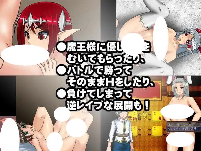6771【RPG/动态/官中】和魔王大人在一起 魔王様といっしょ! v1.03[PC+安卓joi]