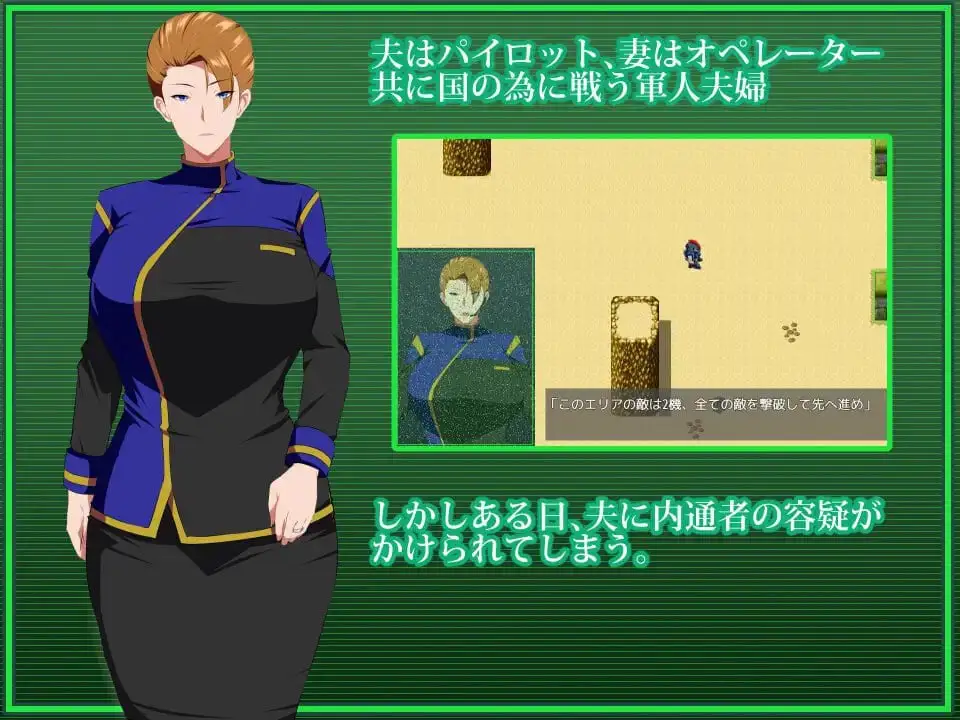 4233【爆款RPG/NTR/无码官中】战甲机索尔冈特 戦甲機ソルガンテ v2.00/PC+安卓joi