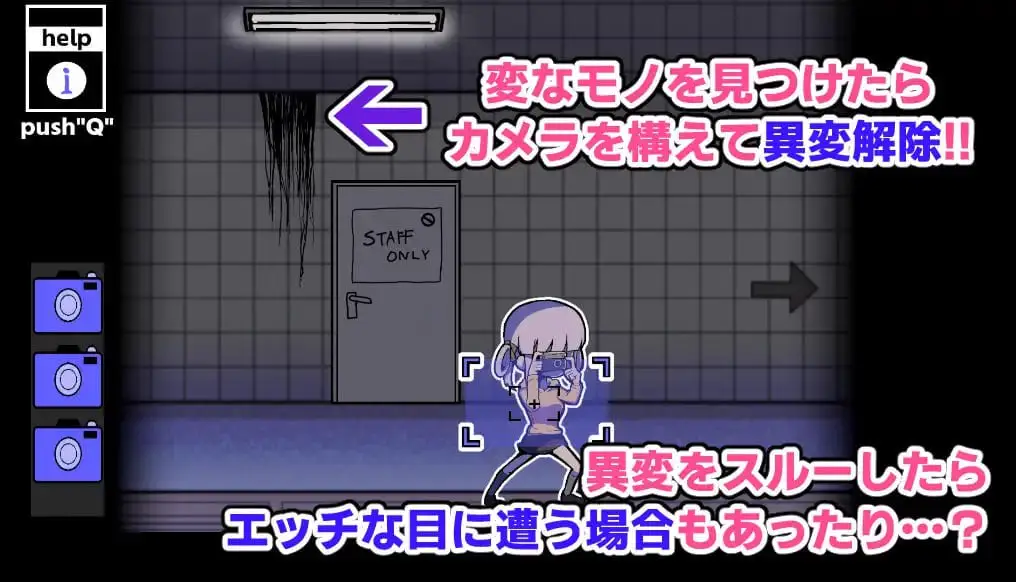 3908【SLG/恐怖/生肉】我绝不会输给什么异变！！-八度循环站- 異変になんて負けない!!-8Loops Station-