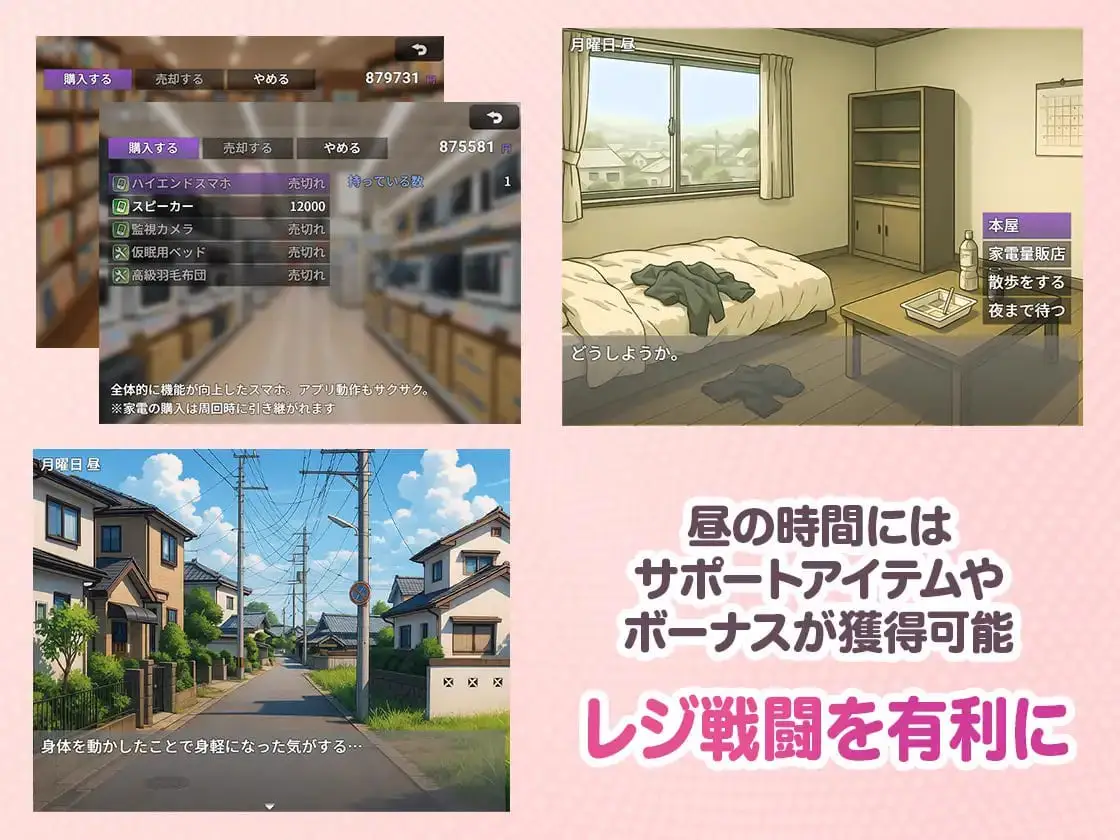 7117【SLG/动态/AI汉化】便利店催眠 ～用应用程序催眠褐色爆乳辣妹～ コンビニ催眠 ～褐色爆乳ギャルにアプリで催眠～ v25.12.16 [PC+安卓mtool]