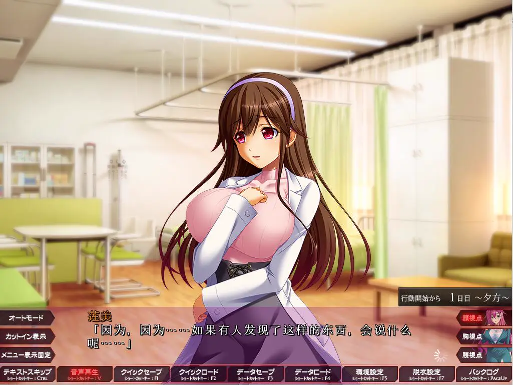 3899[拔作ADV/汉化]支配的讲坛：1+2 支配の教壇 汉化版+全CG