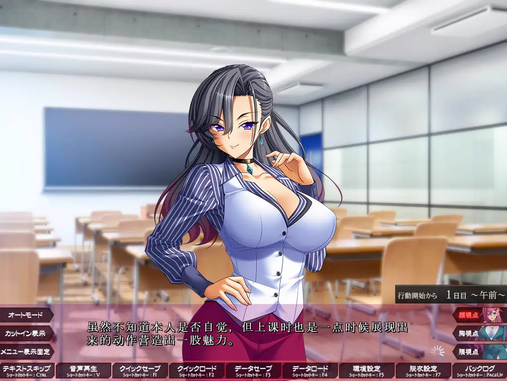 3899[拔作ADV/汉化]支配的讲坛：1+2 支配の教壇 汉化版+全CG