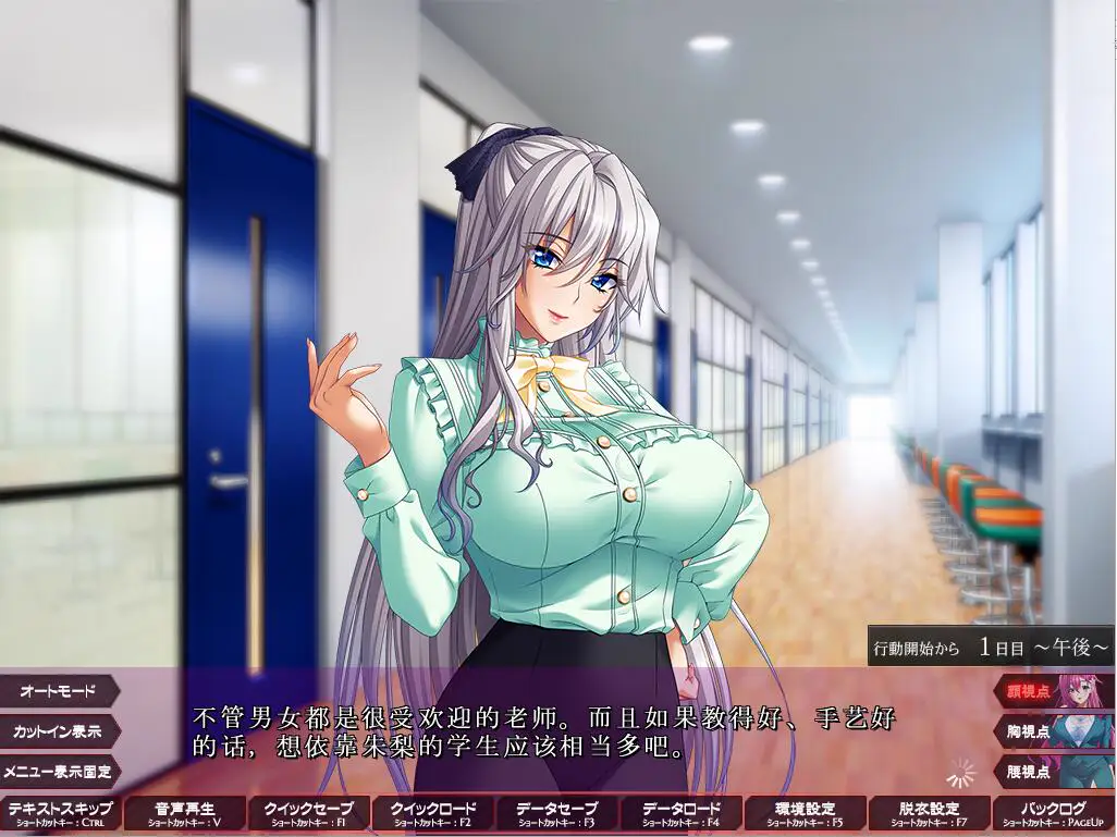 3899[拔作ADV/汉化]支配的讲坛：1+2 支配の教壇 汉化版+全CG