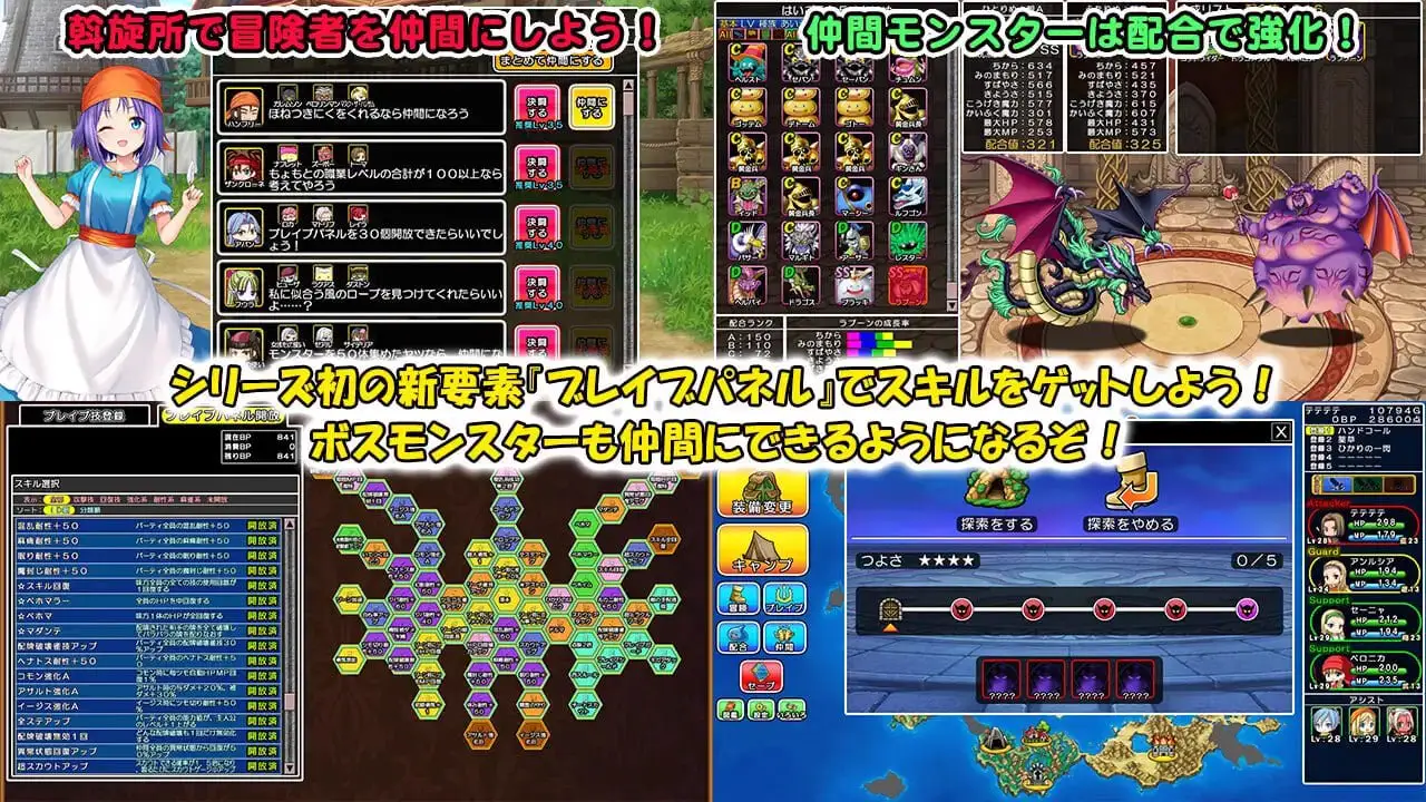 3916【爆款RPG/生肉】龙麻将新娘 Dragon Mahjongg Bride v1.0.3+存档