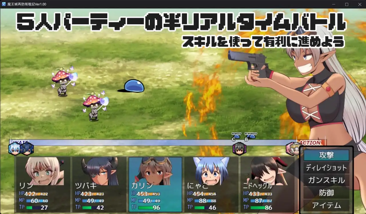 7119【精品RPG/奇幻/AI汉化】魔王城再次防卫战记 魔王城再防衛戦記 v1.0.0 [PC+安卓mtool]