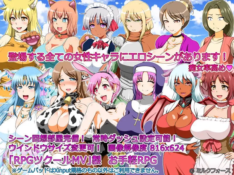 7131[日式RPG/巨乳] 人妻精灵看家物语 人妻エルフのお留守番 ver1.05 内嵌AI汉化版 [610M][PC+安卓joi]