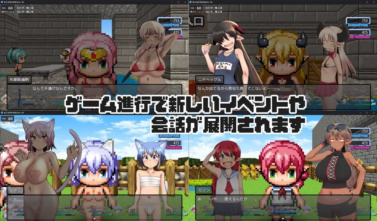 7119【精品RPG/奇幻/AI汉化】魔王城再次防卫战记 魔王城再防衛戦記 v1.0.0 [PC+安卓mtool]