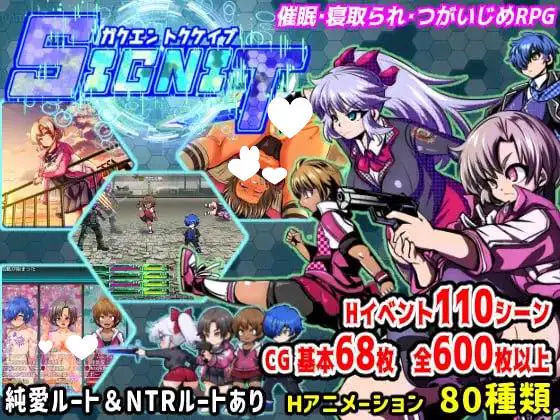 8380[爆款RPG]学园特警部 学園特警部-SIGNIT-1.4 PC+安卓AI汉化版