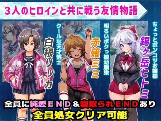 8380[爆款RPG]学园特警部 学園特警部-SIGNIT-1.4 PC+安卓AI汉化版
