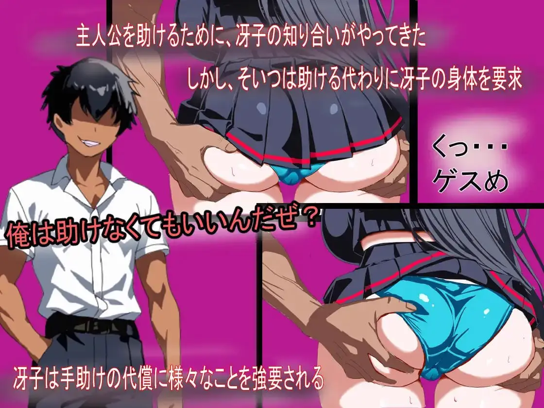 7246【RPG/NTR/AI汉化】我最初喜欢上的青梅竹马 ボクが最初に好きだった幼馴染 内嵌AI汉化版+作弊码 [PC+安卓590M]