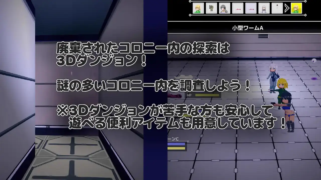 7124【RPG/NTR/动态/AI汉化】NTR RPG 广阔的宇宙密室中 NTR RPG 広い宇宙の密室で v1.0.1[PC+安卓mtool]