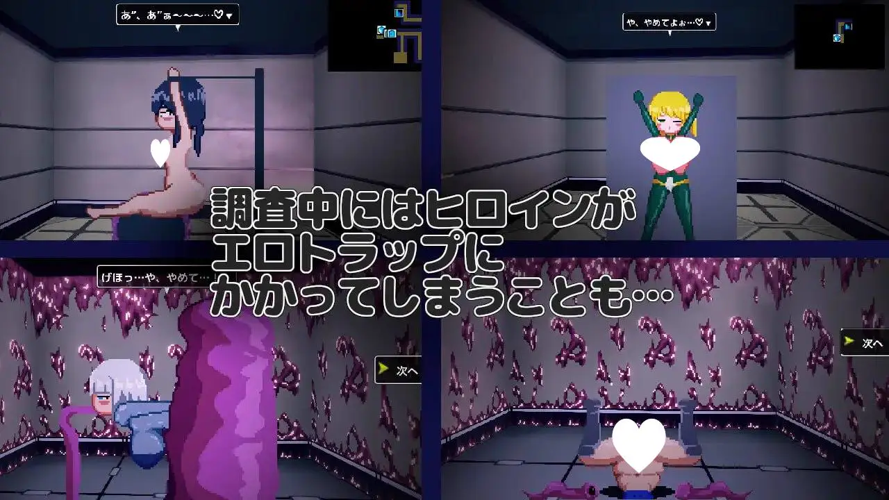 7124【RPG/NTR/动态/AI汉化】NTR RPG 广阔的宇宙密室中 NTR RPG 広い宇宙の密室で v1.0.1[PC+安卓mtool]