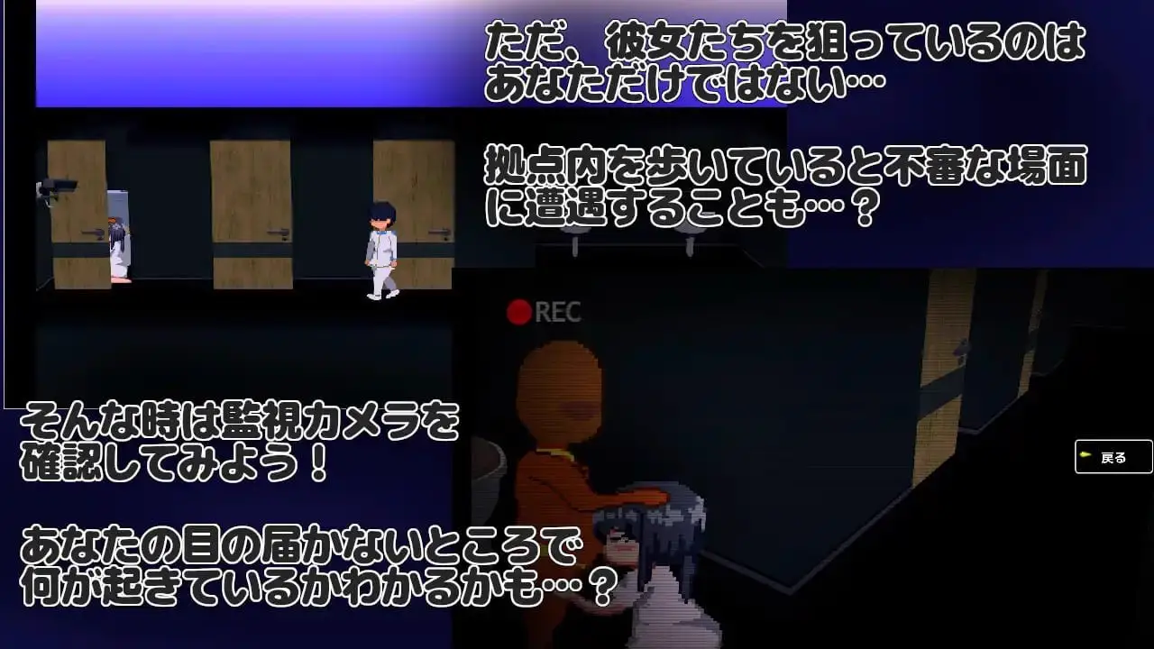 7124【RPG/NTR/动态/AI汉化】NTR RPG 广阔的宇宙密室中 NTR RPG 広い宇宙の密室で v1.0.1[PC+安卓mtool]