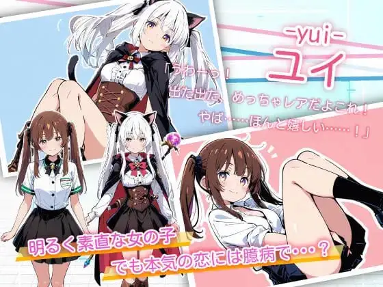 3917【ADV/AI汉化】亚幻的涅克萨莉亚 亜幻のネクサリア v1.0.1