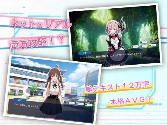 3917【ADV/AI汉化】亚幻的涅克萨莉亚 亜幻のネクサリア v1.0.1