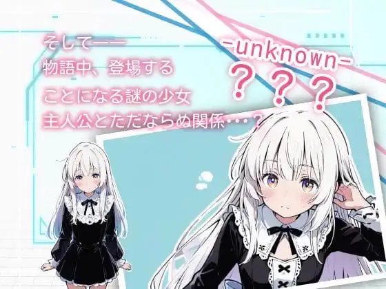 3917【ADV/AI汉化】亚幻的涅克萨莉亚 亜幻のネクサリア v1.0.1