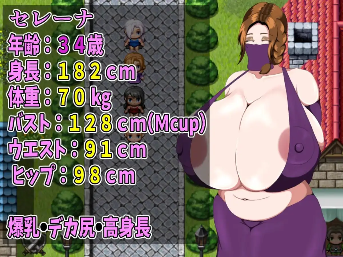 5541【RPG/NTR/AI汉化】一个童话故事 A Nursery Tale Story