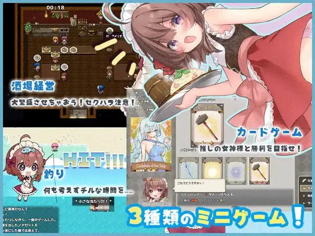4059【爆款RPG/全动态/AI汉化】莉可的不可思议差事 莉可的奇妙外卖任务 – 烘焙冒险！リコの不思議なお使い ばけーしょん！v2.02 AI汉化版+DLC PC+安卓