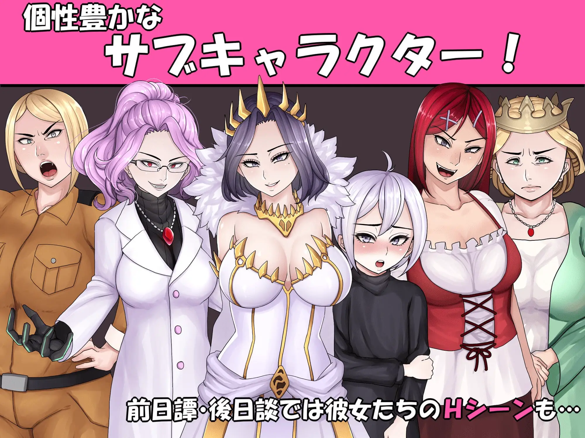 5064[日式RPG/机械X/爆乳] 邪恶女帝 悪虐女帝BAD END√ 内嵌AI汉化版+礼包码 [PC+安卓 1.70G]