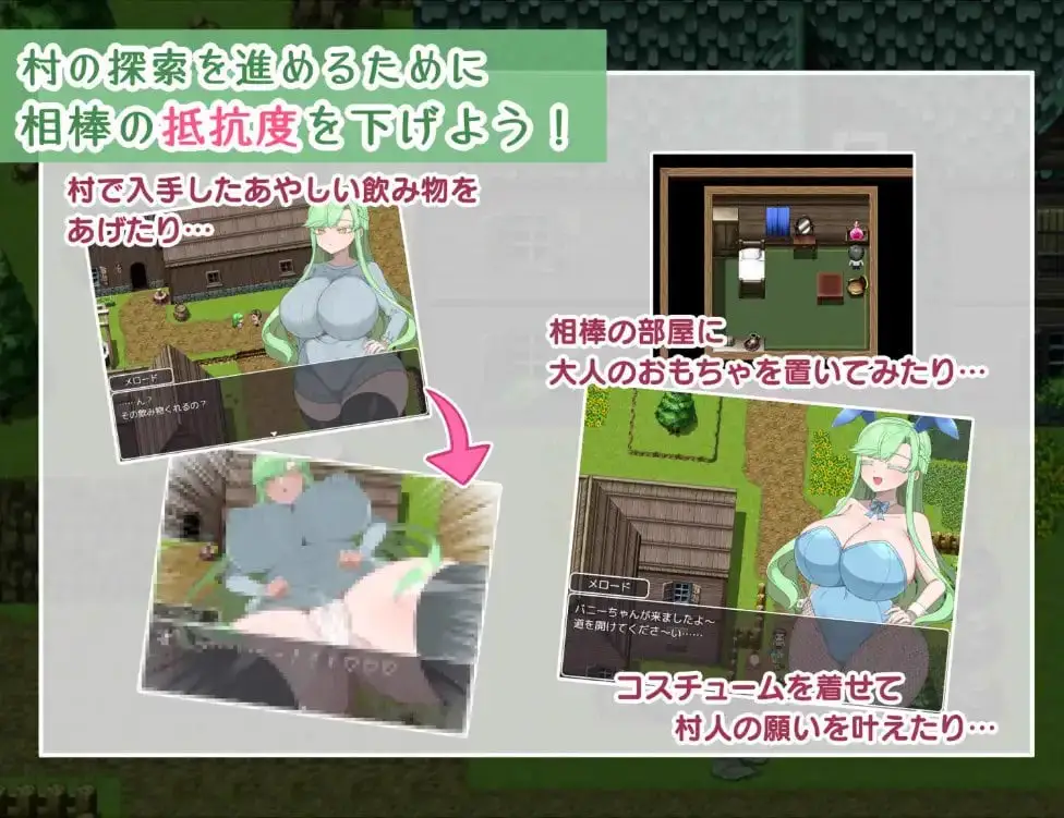 4728[日系/RPG]禁欲村的事件簿 被盯上的伙伴身体1.0AI汉化[PC+安卓/994M]