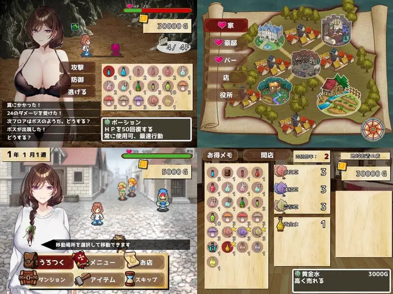 3920[日式SLG/巨乳爆乳/人妻NTR/动态] 来道具店做吧！ アイテム屋でイこう! 正式版 [730M]