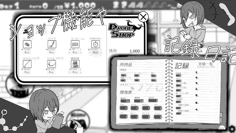 3921【日式SLG/动态] 遇难少女与登山人 遭難少女と山男 V1.4 机翻版+存档 [1.30G]