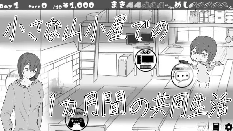 3921【日式SLG/动态] 遇难少女与登山人 遭難少女と山男 V1.4 机翻版+存档 [1.30G]
