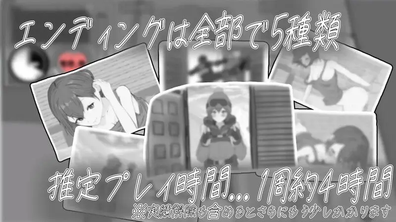 3921【日式SLG/动态] 遇难少女与登山人 遭難少女と山男 V1.4 机翻版+存档 [1.30G]