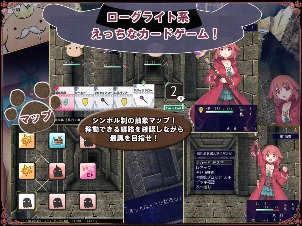 10057[日式RPG/卡牌肉鸽] 见习魔女犬子酱 Little Witch Inuko いぬこちゃんは見習い魔女 官方中文步兵版 [950M]3922