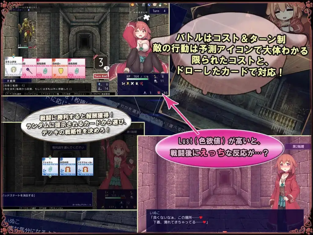 10057[日式RPG/卡牌肉鸽] 见习魔女犬子酱 Little Witch Inuko いぬこちゃんは見習い魔女 官方中文步兵版 [950M]3922