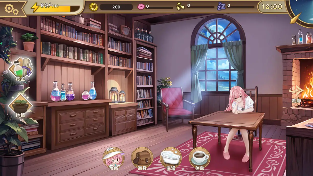 7169【SLG/动态/无码/官中】炼金术士的秘药 The Alchemist’s Elixir v1.0.0 steam官中步兵[PC+安卓盖世]