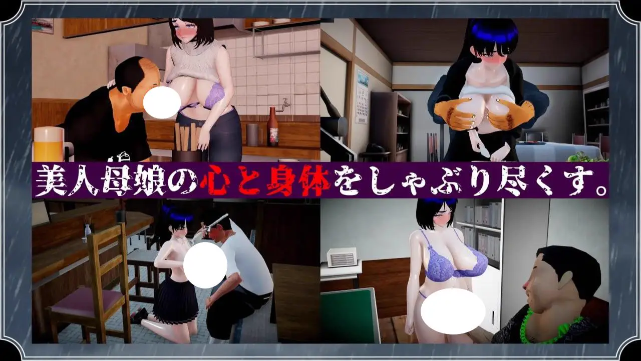 7178【精品RPG/3D/NTR/致郁/AI汉化】雨中的怪物 雨のバケモノ [PC+安卓joi]