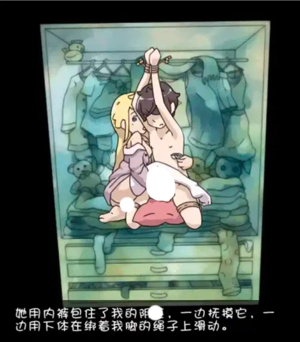 3930【精品互动SLG/全动态/精翻汉化】被弄湿的夏天 Ver2.1 作弊版