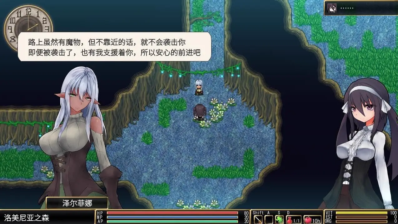 7165[RPG]罗迪亚之翼 V1.20.8.1破解中文版【游戏语言】：中文