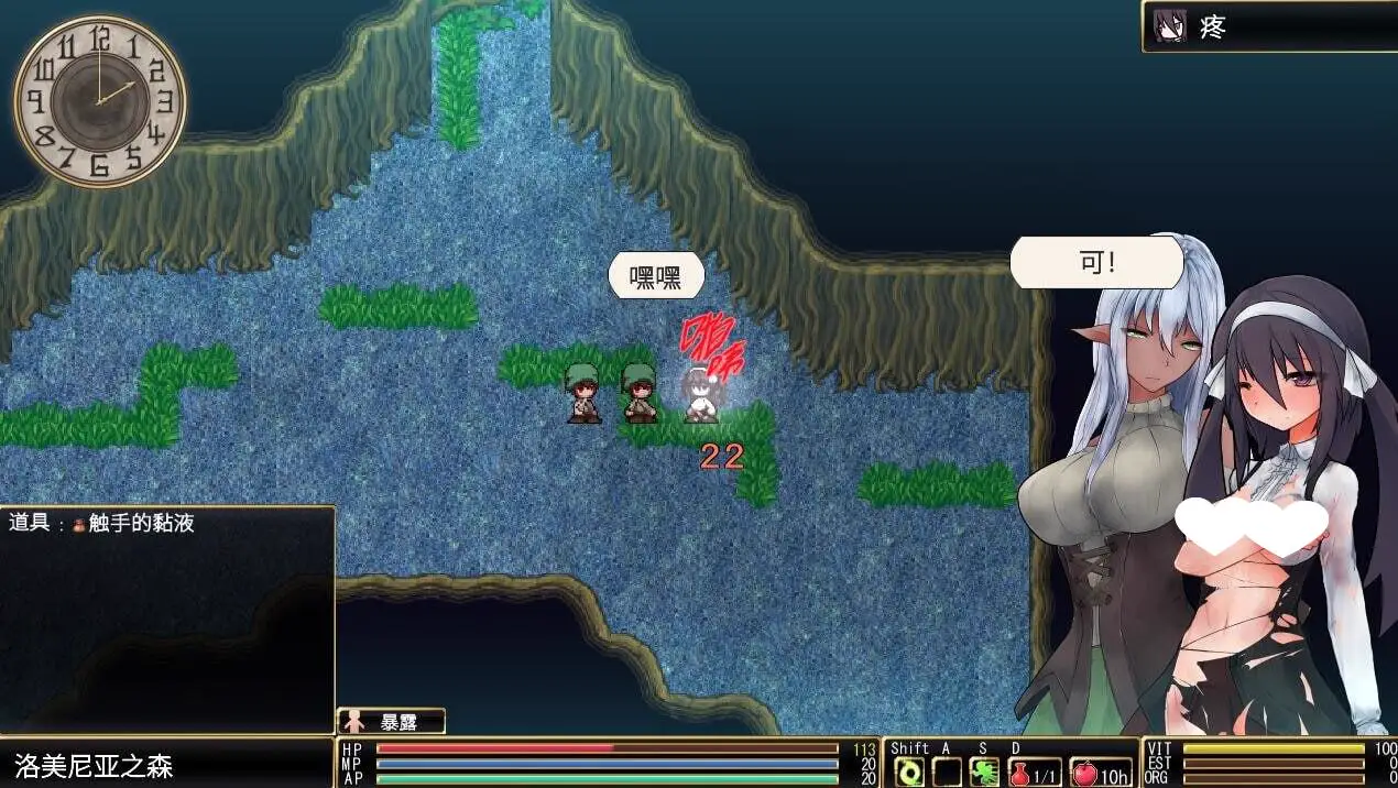 7165[RPG]罗迪亚之翼 V1.20.8.1破解中文版【游戏语言】：中文