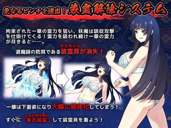 3980【精品RPG/触手/AI汉化】达人驱魔师不会屈服于触手妖魔 達人退魔師は触手妖魔なんかに屈しない v1.0.0+全CG存档