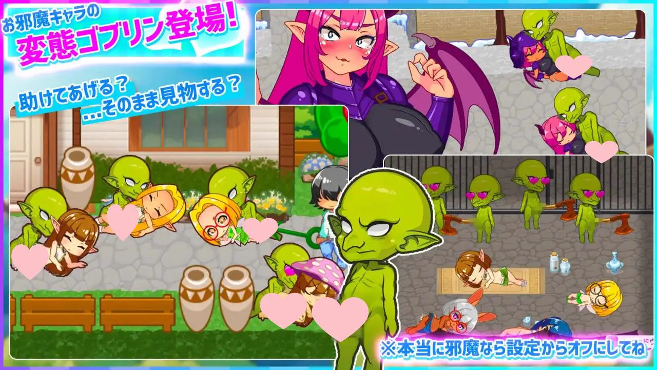 15128【爆款ACT/动态】蜂蜜村 在异世界也能为所欲为！？超高自由度动作RPG ハニーヴィレッジ 異世界でもヤりたい放題！?超フリーダムアクションRPG v1.21官方中文步兵版[PC+安卓]8791