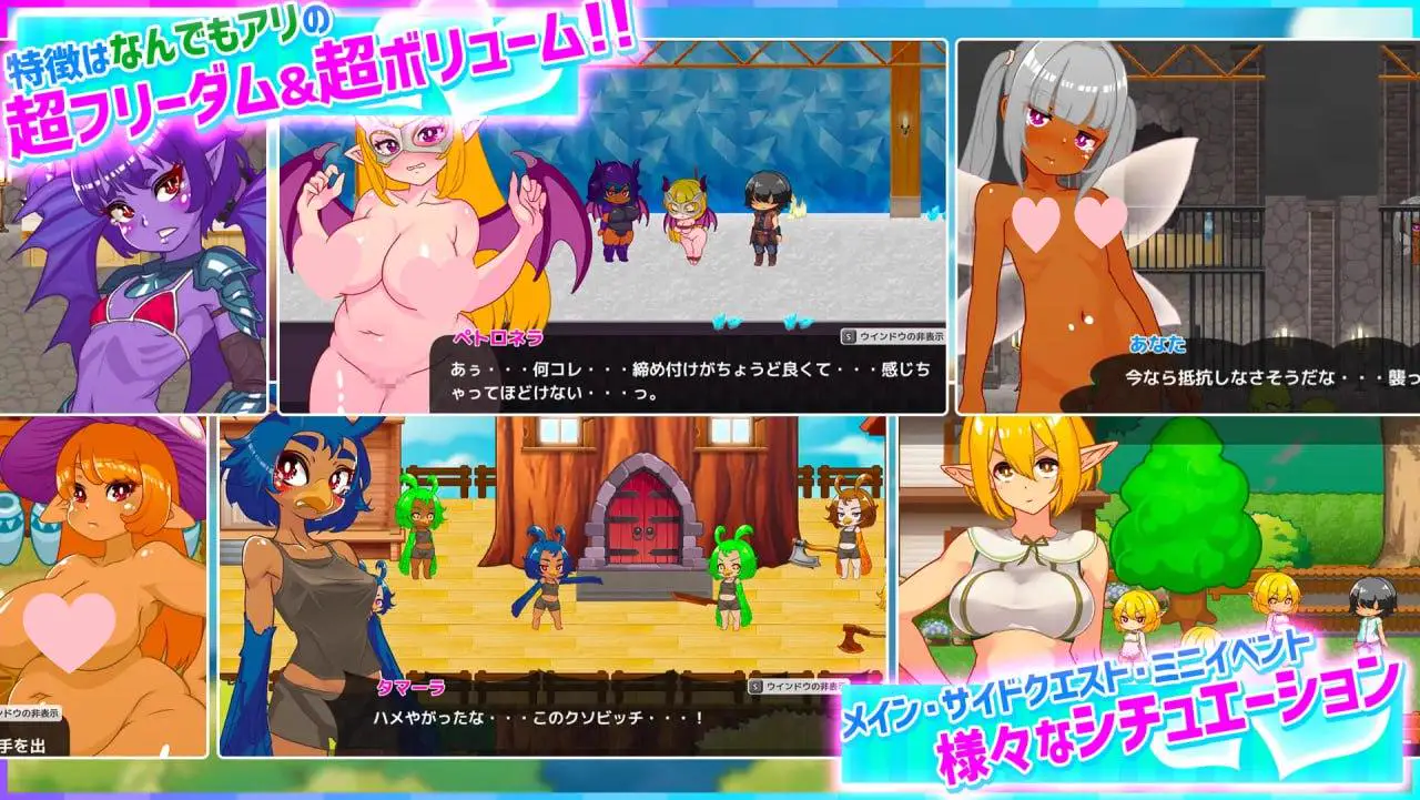 15128【爆款ACT/动态】蜂蜜村 在异世界也能为所欲为！？超高自由度动作RPG ハニーヴィレッジ 異世界でもヤりたい放題！?超フリーダムアクションRPG v1.21官方中文步兵版[PC+安卓]8791
