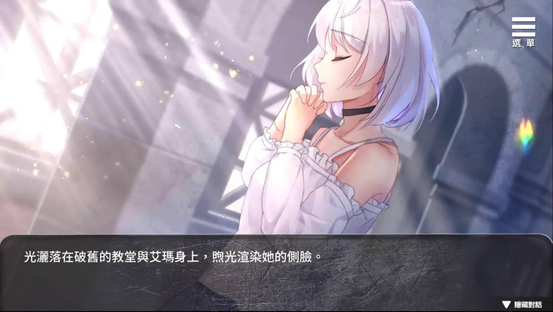 8579[养成SLG/探索]末日机娘 官中 [PC+安卓]