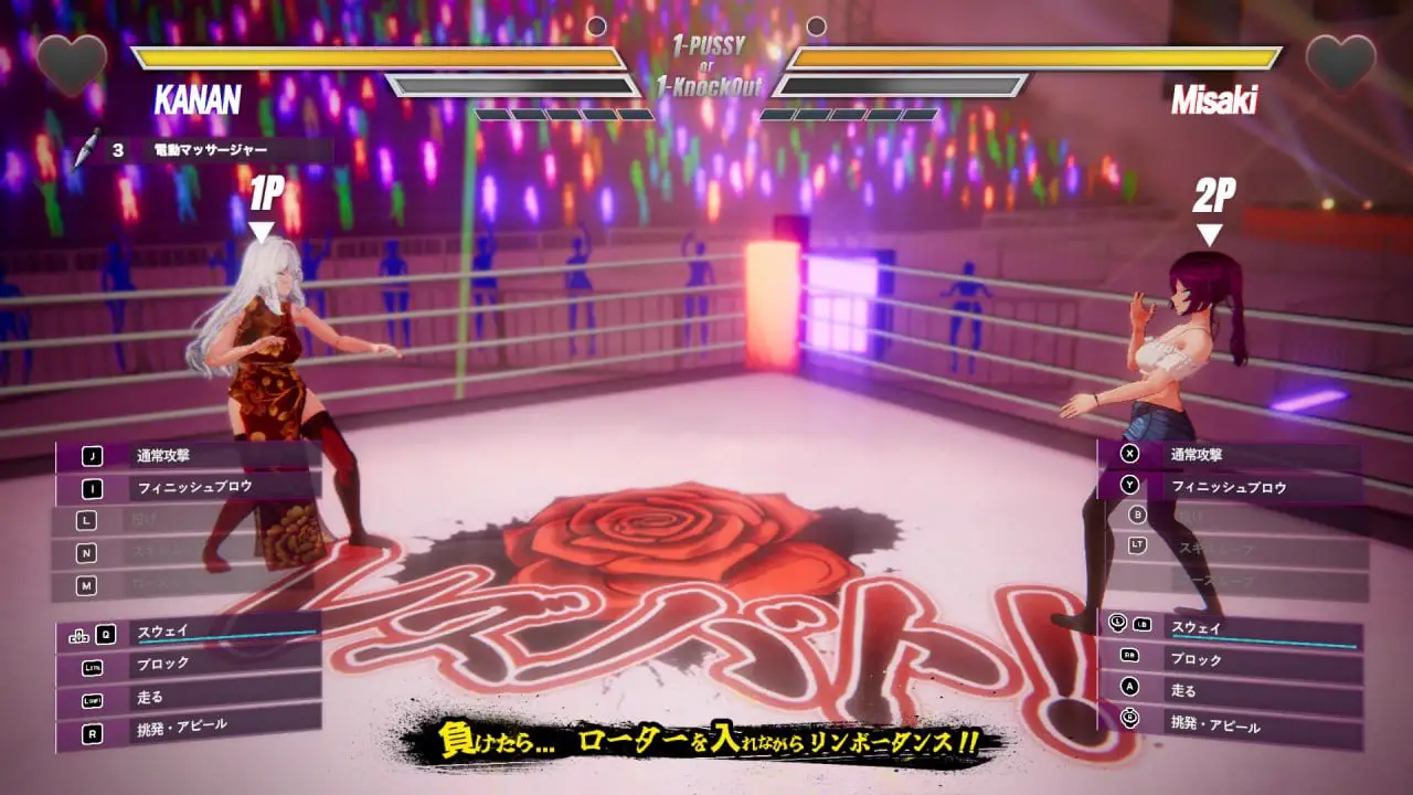 14405【3D/动态】女同格斗！ Lesbian Battle! v0.5b 官方中文版[PC+安卓盖世]13745