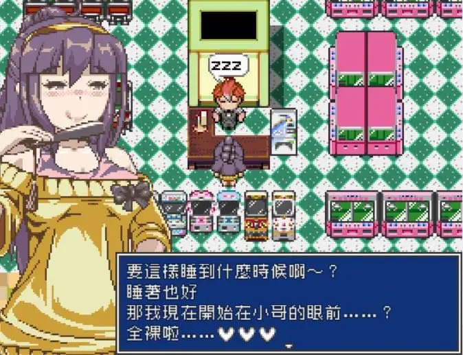 3937[精品像素RPG]游戏中心的少年和爱玩游戏的大姐姐！完整汉化版