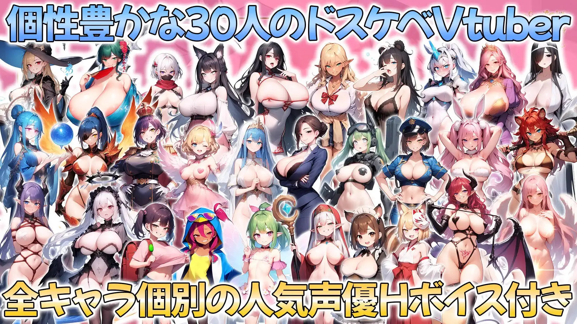 7189[爆款RPG/大后宫] 给推的Vtuber箱打赏100亿日元后 我独享了中出后宫这档事 推しのVtuber箱に10憶投げ銭したら俺だけの中出しハーレムを手に入れた件 v25.12.03 官方中文版+全回想存档 [2.10G][PC+安卓joi]