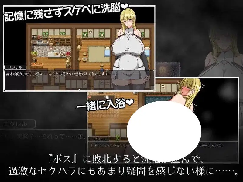 7186[日式RPG] 埃克莱尔今天也遭遇了职场骚扰～骚扰拥有丰满身材的有男友的女性企图使其出轨～ エクレルは今日もセクハラされる～むちむちした彼氏持ちをセクハラして浮気させる～ 内嵌AI汉化版 [510M][PC+安卓joi]