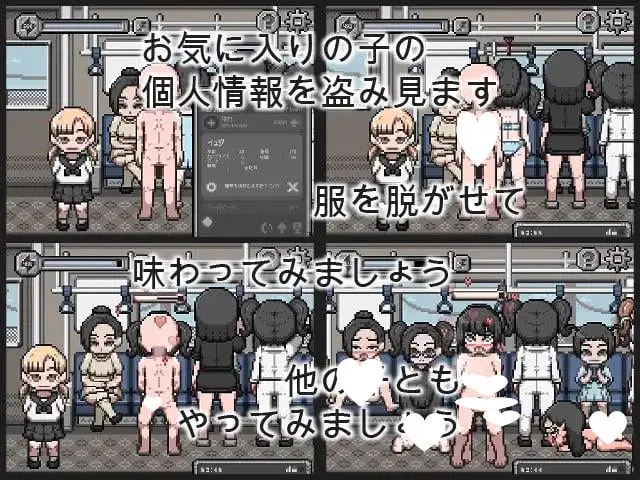 8874[SLG/电车互动/像素动态]工口电车 エロ電車 日文生肉版[PC+安卓盖世]