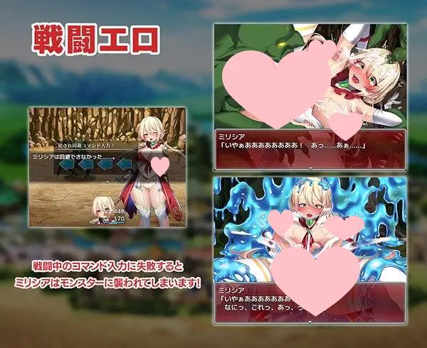 5244【RPG/动态/官中】性骑士物语～迫害少女的淫慾贵族～ 性騎士物語 ～少女に迫る淫欲貴族～Steam官中步兵版+全回想存档 PC+安卓joi
