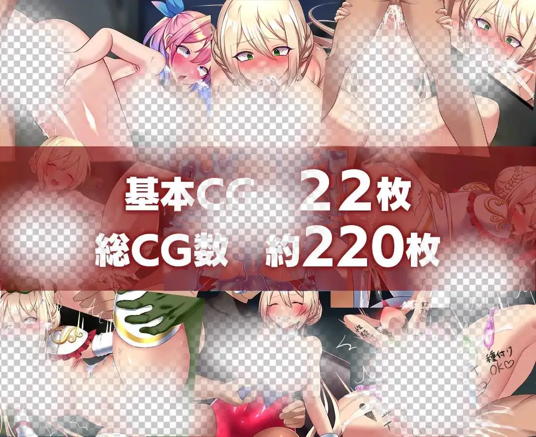 5244【RPG/动态/官中】性骑士物语～迫害少女的淫慾贵族～ 性騎士物語 ～少女に迫る淫欲貴族～Steam官中步兵版+全回想存档 PC+安卓joi